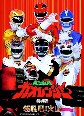 日常漫画末班电车车厢视角封面